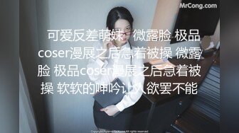 女友气质漂亮的美女闺蜜暑假酒吧兼职做酒水推销员趁机经常光顾喝酒挑逗,终于约到酒店啪啪,人美逼紧毛旺!