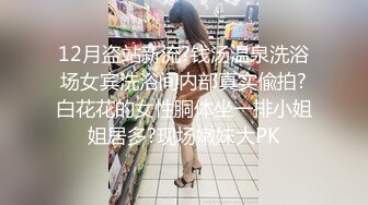 颜值爆表气质美御姐，性格超好玩得开，后入自己往后撞击，骑乘位猛坐，骚的不行，活很好