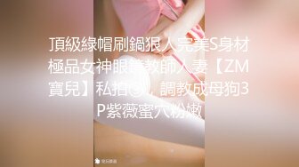 【家庭摄像头】短发女大学生被男友捆绑日常做爱