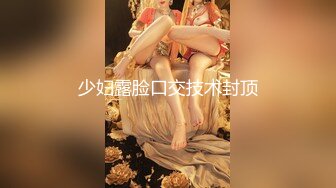 [原創錄制](用户要求)20240212_反差娇妻腿腿子