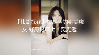 0535丰满人妻继续招募单