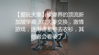 苗条大长腿妹子啪啪，拨开内裤舌吻摸逼69口交站立后入骑乘