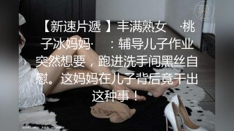 【新速片遞】   黑丝熟女人妻吃鸡啪啪 你快点射难受 啊啊射给我 撅着大肥屁屁被爆菊花 内射 