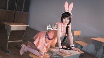 【新速片遞】  夜总会女厕蹲守偷白衣黑裤美女❤️诱人的美鲍一条细缝