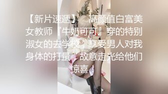 【劲爆身材❤️女神】锅锅酱✿ 全裸酮体血脉喷张 滑溜溜精油椰奶乳夹 女上位开腿激攻白虎蜜穴 内射淫靡精液