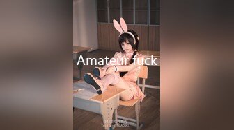 Amateur fuck