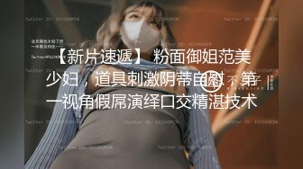 “骂我打我 爸爸 使劲我是骚逼是贱货”欲求不满的高颜值反差女主播，满嘴骚话一边被操还求虐爆操无毛嫩穴2