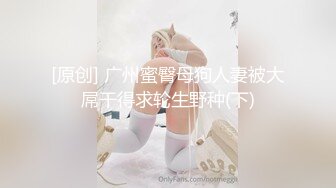 老婆就是用来操的