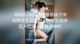 OnlyFans~可爱型【Melany_dee】娇小可爱~双洞猛插自慰~深喉【110V】 (17)