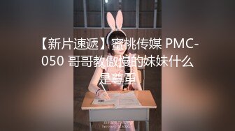 Onlyfans推特网红 极品身材颜值眼镜娘 xreindeers 欲求不满漂亮大奶人妻吃鸡啪啪 第