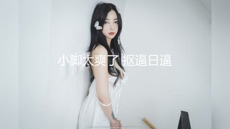 MFK-0072出差女职员