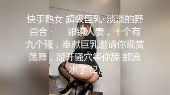 超级爆乳女神和炮友的激情四射，女神声音好甜美，叫床很骚，一品可口的挺拔白白大奶子晃呀晃