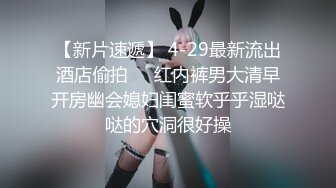 重磅！开保时捷的隔壁老王和长腿女神各种打炮集！车上 私人影院各种尝试 性趣来了就地打炮！露侧脸 御姐很美 身材也很棒