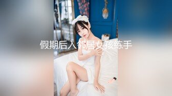 西安Ts李美儿：爽的无语伦次、最近自己动了起来、把弟弟夹了、攻有攻的爽、受有受的舒服、不一样的体验！