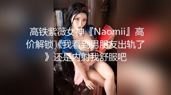 【渣导小徒】约了个牛仔外套颜值不错妹子，沙发扣逼调情床上大力猛操呻吟，很是诱惑喜欢不要错过