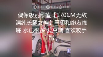 大三jk少女换装女仆，近景拍摄69嫩逼，最后口爆