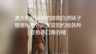 【下】酒店约操8块腹肌大屌弟弟～