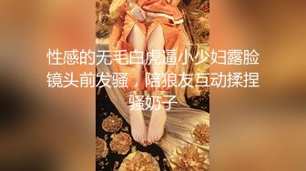  漂亮美女润滑液涂满全身