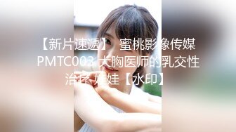 OF上海留学生【李真】与粉丝看足球比赛打赌啪啪