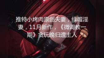 清纯校花【实习小妹】全裸沐浴~调情~道具自慰~被大叔狂干【25V】 (13)