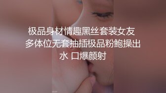 稀有露脸 高端摄影ACG业界女神爆机少女 喵小吉 小清新《蜜桃乌龙》粉色少女蜜鲍愈加饱满 无比紧实的感觉 (1)