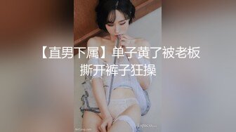 【新片速遞】 《最新泄密✅反差尤物》推特极品网红巨乳双女神【九儿温柔妹妹+璐璐】合体定制私拍，姐妹系列之风韵的教师