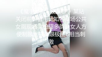 一月新流出人民广场附近沟厕偷拍来跳广场舞的大妈少妇尿尿