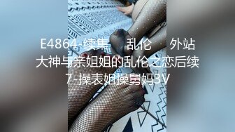 【AI换脸视频】蔡依林 男友视角 诱惑你