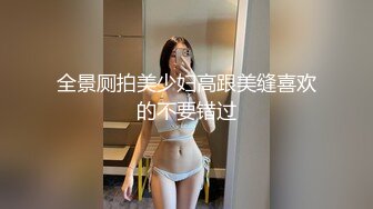 高端外围女探花高启强网约  极品颜值下海兼职的美女主播，肌肤雪白三点粉嫩，拥有性感小翘臀