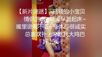 9/21最新 带个眼镜的嫩妹子特写小蝴蝶逼手指掰穴展现鲍鱼VIP1196