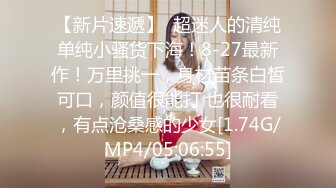 高能预警！极品身材颜值巅峰比女人还女人清纯风T娘【时时】能攻能守约炮真假姐妹3P相当火爆，直男最爱