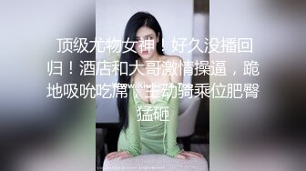 广州小姐姐后入高潮