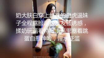 小江疏影丝袜情趣表情好骚，无毛白虎逼水多道具插