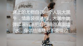 【新片速遞】  ✨“你的太大了，别这么猛，我老婆都给你干出血了！”极品反差教师女友群P爆插被操出血还不肯停