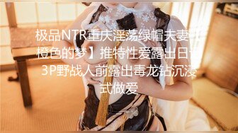 8月新流出私房大神极品收藏商场女厕全景后拍系列裤脚开叉牛仔裤靓妹性感的蜜桃臀