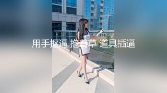 小可爱项圈固定且遥控跳蛋，真刺激