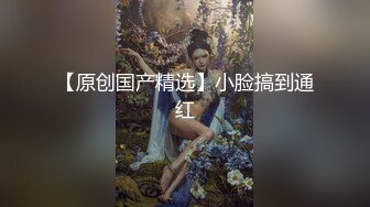 》萬眾矚目抖音、花椒各平台極品騷中騷性感網紅主播『蜜桃大美美』私拍全套～紫薇騷舞跳蛋全程刺激 (11)