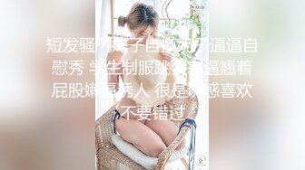 我的闺蜜是个GAY 闺蜜伤心求安慰错把菊花当成宝