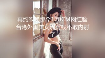 超人气爆乳女神『乐乐』电梯紧急停止 被屌丝强操 绝顶高潮