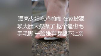 最佳淫技女神 极品清纯窈窕身材美少女 Cola酱 特殊压力释放方式 口交足交嫩穴侍奉 狂肏排卵期白汁泛滥