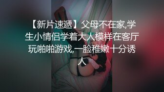 国产偷拍 宵夜过后和模特身材少妇开房狂欢