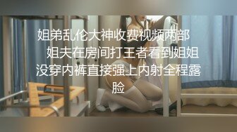 外围狂欢夜【胖哥探花】门票97，兼职学妹来啪啪，黑丝翘臀乖巧听话，菊花鲍鱼一览无余插入细节