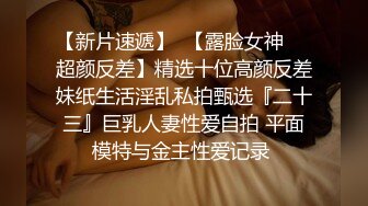 校花级女神！在家反差口技毒龙钻蜜穴内射逼都翻边了『狠货高科技看简阶』