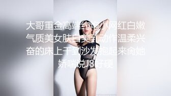 集体宿舍撩骚，几个轻熟女被拉下海直播赚外快，揉奶玩逼淫声荡语不断，吃奶剪逼毛，掰开逼逼给狼友看特写[