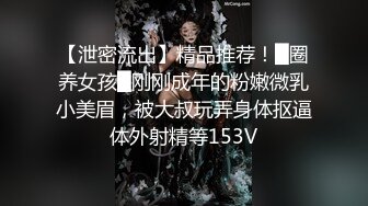 清纯系美少女刚下海！难得大尺度道具自慰！毛毛超多，振动棒磨蹭骚穴，流出水搞得好湿