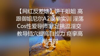  极品长腿美翘臀隔壁邻居对着玻璃门扭动大屁股勾引我，下场就是被我的大肉棒无情抽插