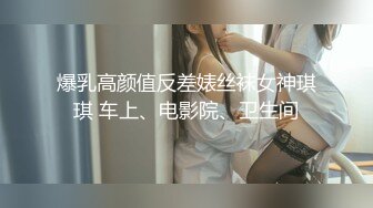 ஐ极品嫩妹ஐ良心网红美女『委屈小狗』十月最新日常啪啪私拍 刚满18岁的妹子 颜值在线 身材诱人放得开 无套啪啪操喷水 (6)