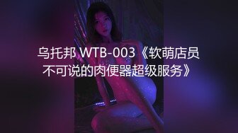 星空無限傳媒 XKVP064 尖酸刻薄的表姐 迷戀上表弟的大雞巴 趙敏