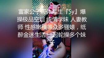  排骨哥网约顶级高端外围美女，美乳大长腿白皙皮肤，隔着内裤手指轻轻摩擦，让妹子大黑牛自慰