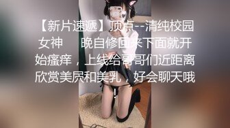 维密原创面试迷奸❤️大学生美女瑶瑶网络招聘兼职模特被迷奸调教